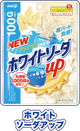 ホワイトソーダ
